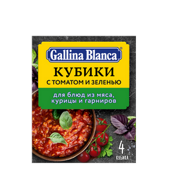 Кубики Gallina Blanca томат и зелень 4 кубика по 10 г