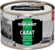 Салат из морской капусты Доброфлотключ 220 г