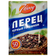 Перец черный горошком 7 Блюд 50 г