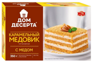 Торт Карамельный медовик Дом Десерта 350 г