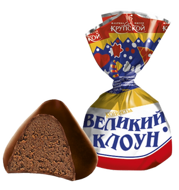 Конфеты Великий клоун 1 кг