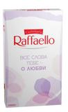 Конфеты Raffaello миндаль орех 70 г